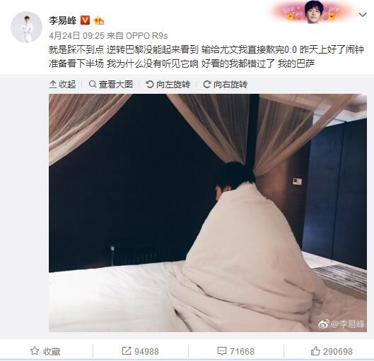 这是劳塔罗在本赛季意甲联赛客场比赛中打进的第9个进球，追平了个人职业生涯意甲单赛季客场进球数纪录，他在2021-22赛季和2022-23赛季分别联赛客场打进9球。